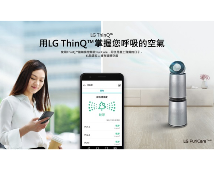 360°空氣清淨機