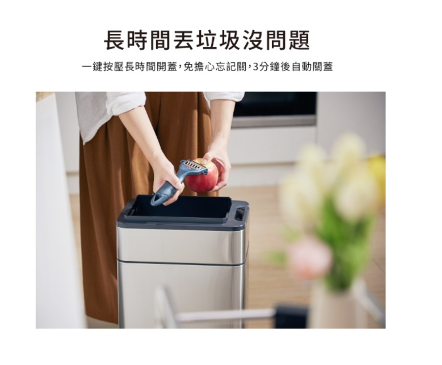 不鏽鋼雙開除臭感應垃圾桶