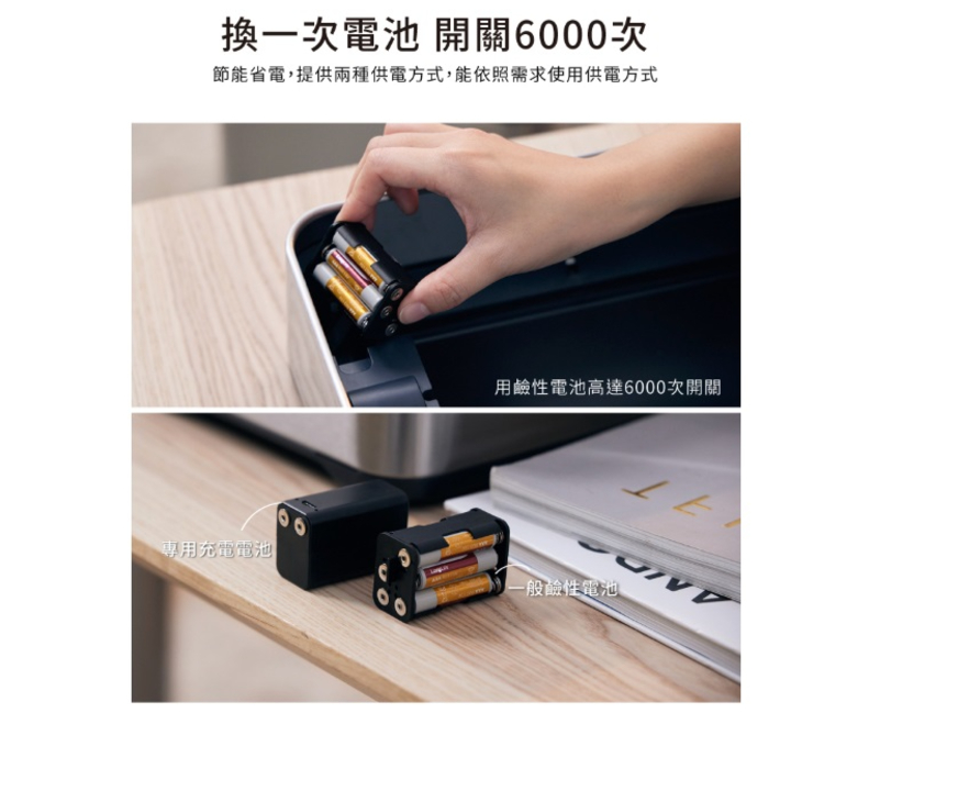 不鏽鋼雙開除臭感應垃圾桶