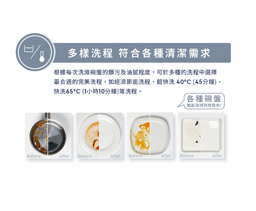 45公分 UltimateCare 300系列 10人份獨立式洗碗機