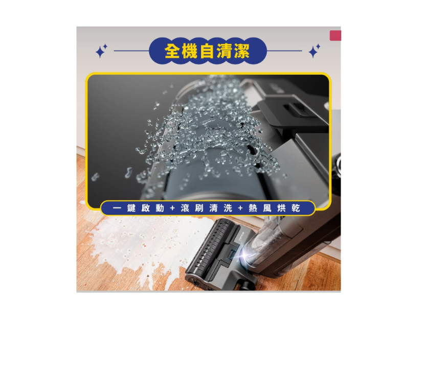 SANSUI 山水輕蒸仕無線蒸氣洗地機