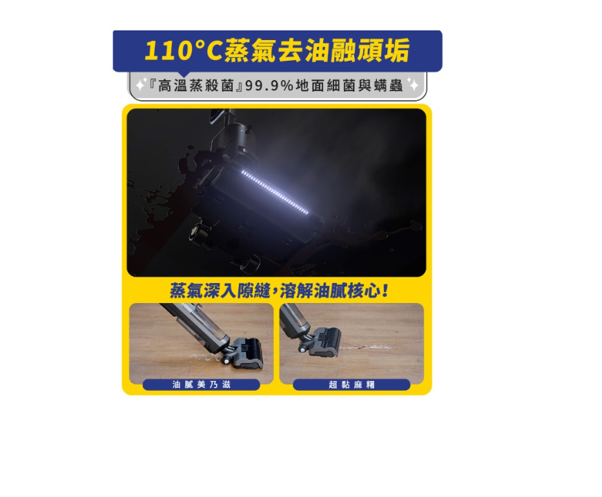 SANSUI 山水輕蒸仕無線蒸氣洗地機