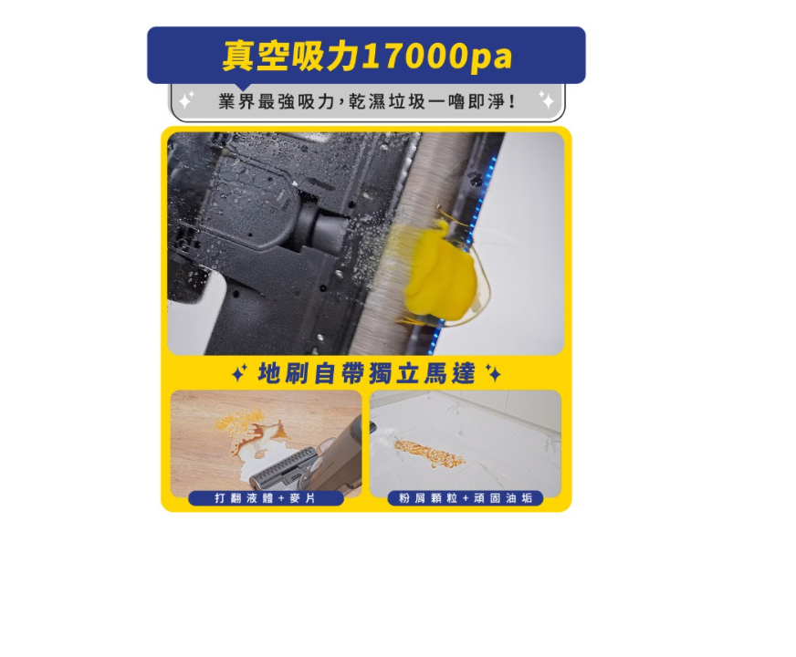 SANSUI 山水輕蒸仕無線蒸氣洗地機