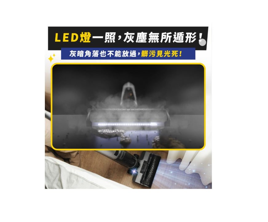 SANSUI 山水輕蒸仕無線蒸氣洗地機