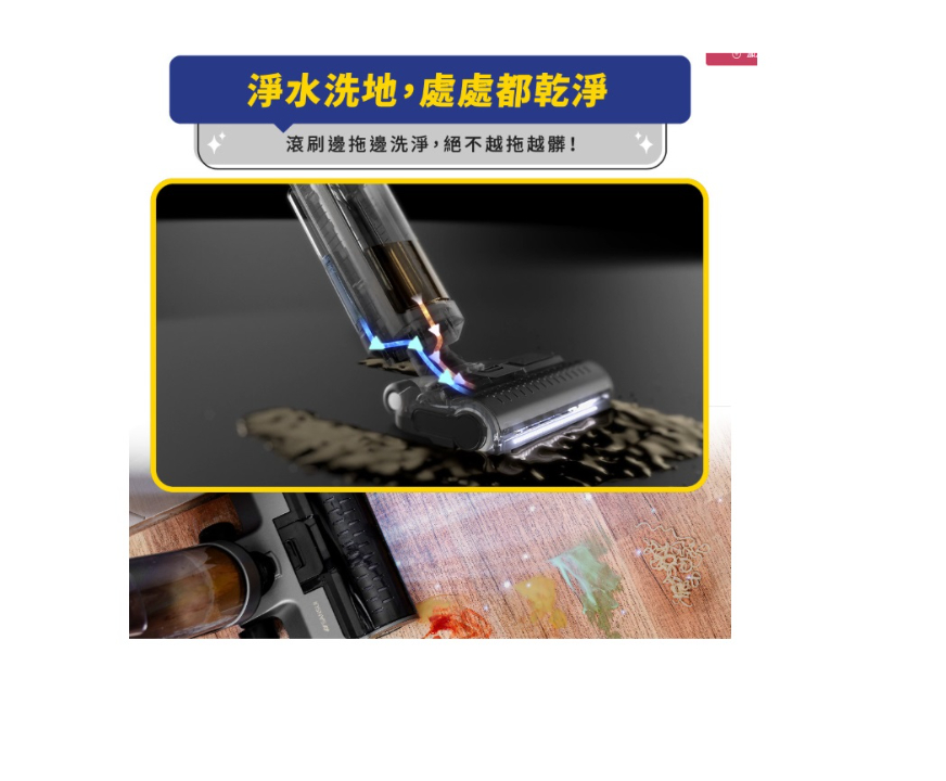 SANSUI 山水輕蒸仕無線蒸氣洗地機