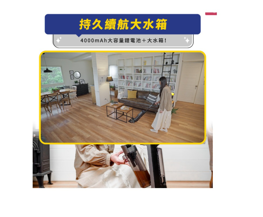 SANSUI 山水輕蒸仕無線蒸氣洗地機