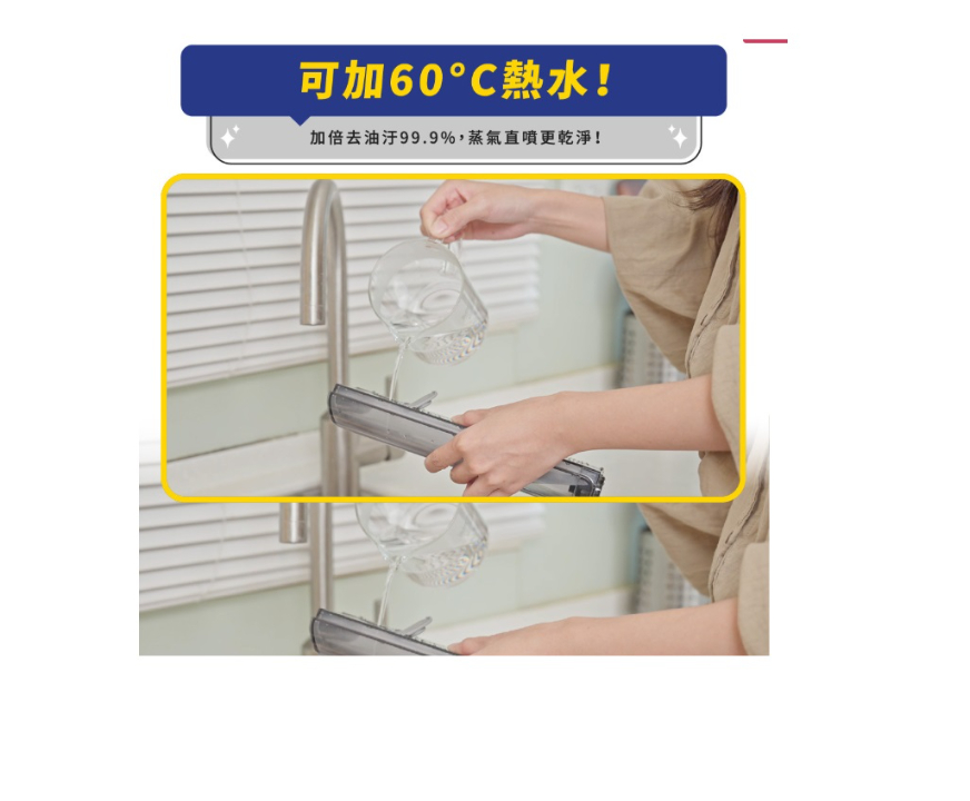 SANSUI 山水輕蒸仕無線蒸氣洗地機