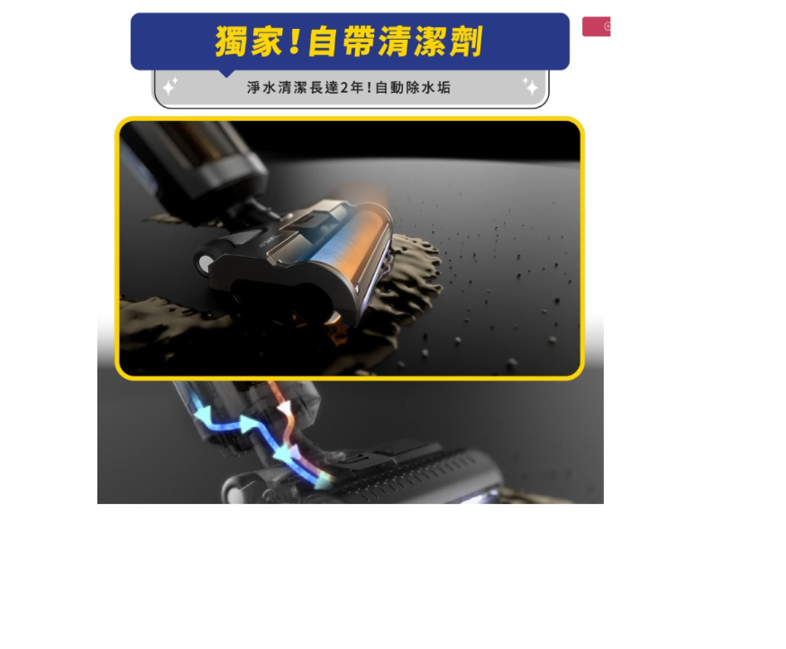 SANSUI 山水輕蒸仕無線蒸氣洗地機