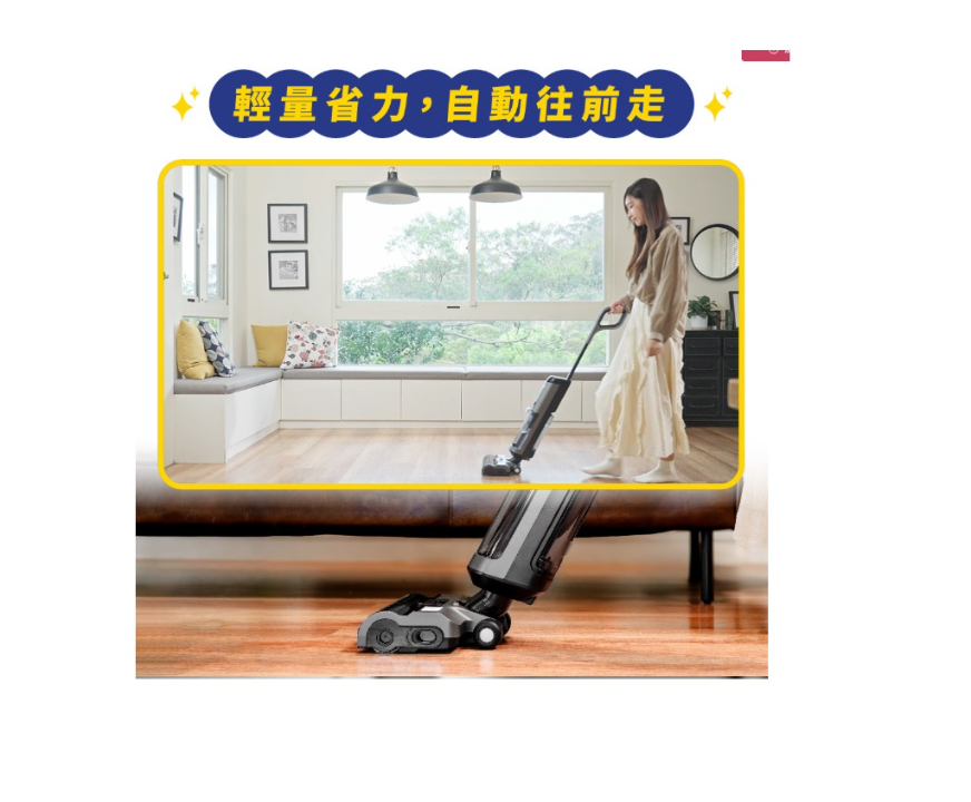 SANSUI 山水輕蒸仕無線蒸氣洗地機